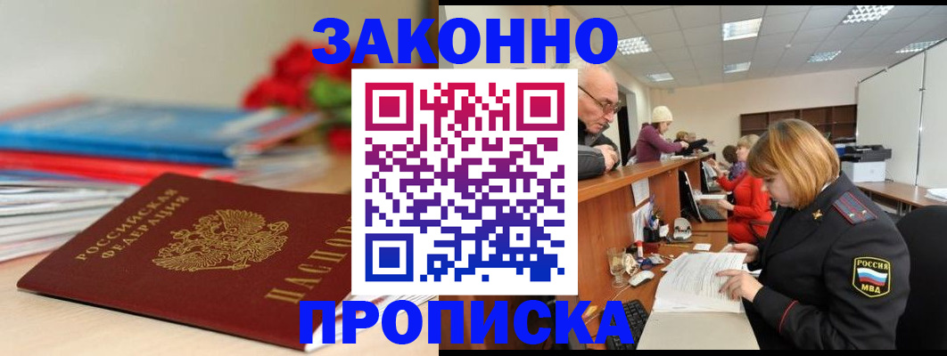 временная регистрация собственник в Тетюшах