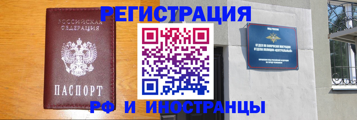 прописка в квартире в Тетюшах
