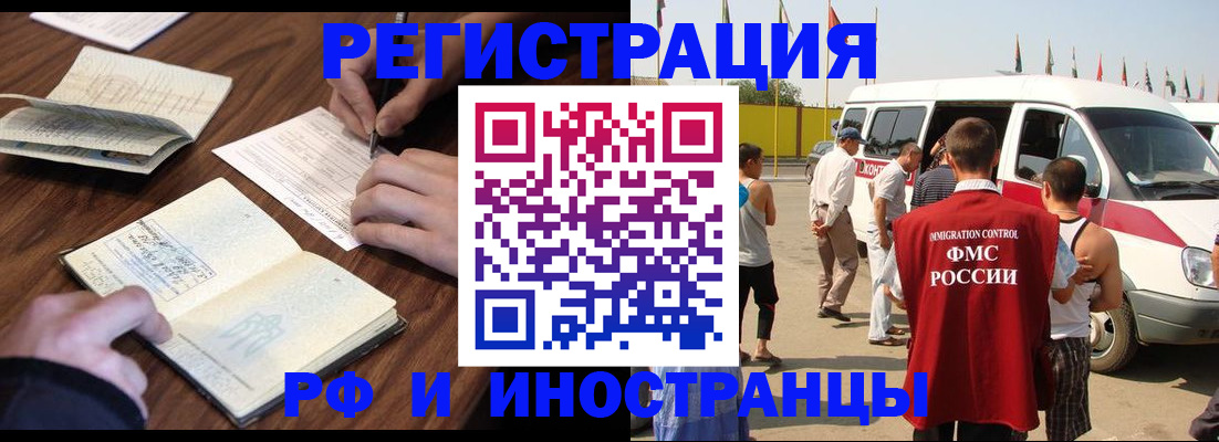 прописка для военкомата в Тетюшах